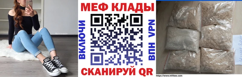 Все наркотики Феодосия mega маркетплейс  COCAIN  Мефедрон  Каннабис 