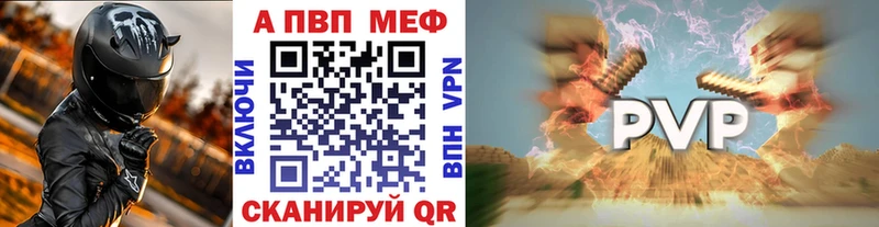 APVP Соль  купить наркоту  Феодосия 
