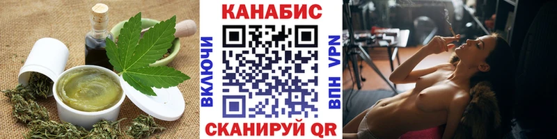 Печенье с ТГК конопля  ОМГ ОМГ как зайти  Феодосия 