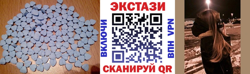 ЭКСТАЗИ 300 mg  Феодосия 