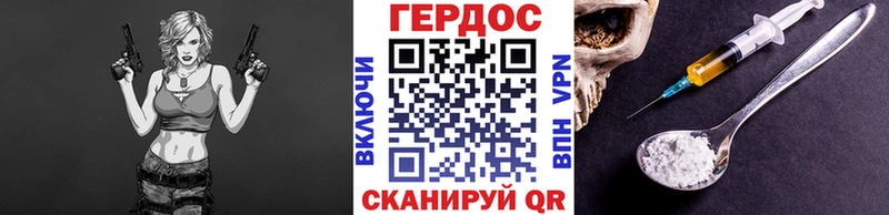 где найти наркотики  Феодосия  Героин гречка 