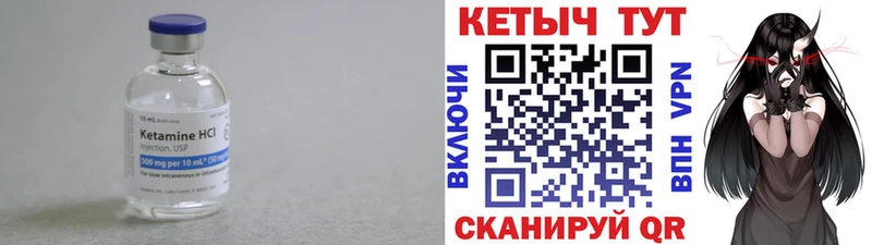 Кетамин VHQ  Феодосия 