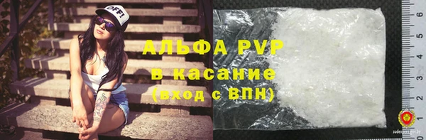 мяу мяу кристалл Алексин