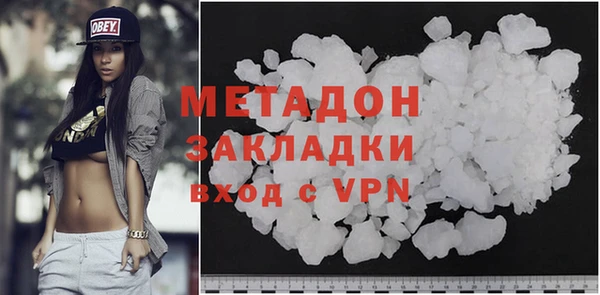 мяу мяу кристалл Алексин