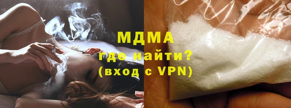 МДМА Алексеевка