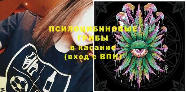 мефедрон мука Новозыбков