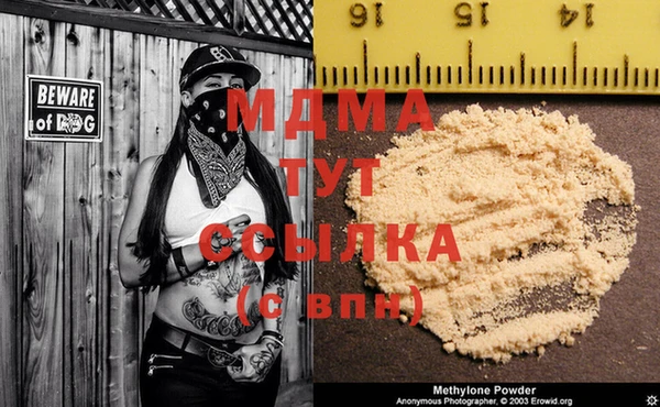 МДМА Алексеевка