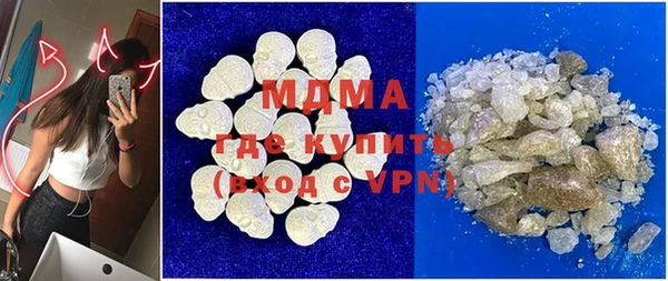 МДМА Алексеевка