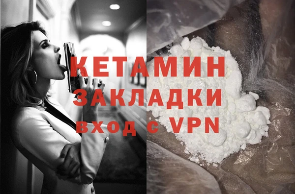 мефедрон мука Новозыбков