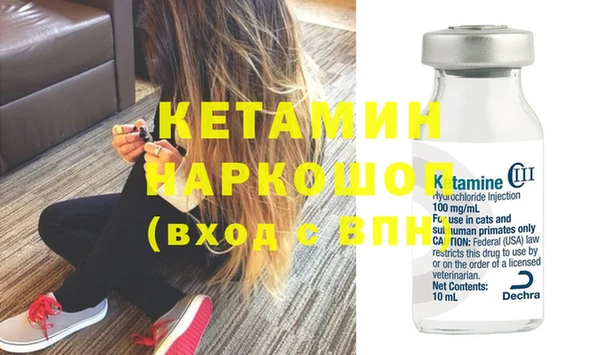 мяу мяу кристалл Алексин