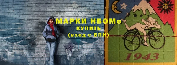 MDMA Новокубанск