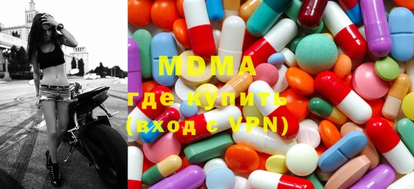 MDMA Новокубанск