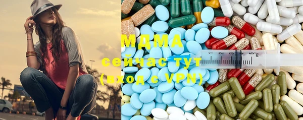 мяу мяу кристалл Алексин