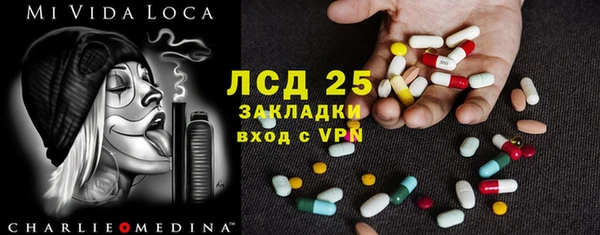 прущие крисы Алзамай