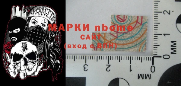 прущие крисы Алзамай