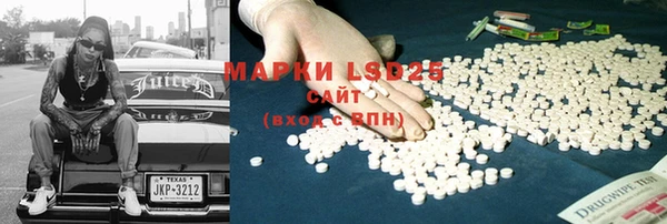МДМА Алексеевка