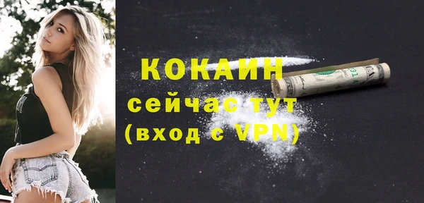 мефедрон мука Новозыбков