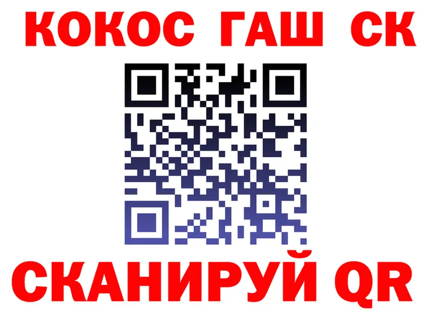 КЕТАМИН VHQ ТОР это гидра Феодосия