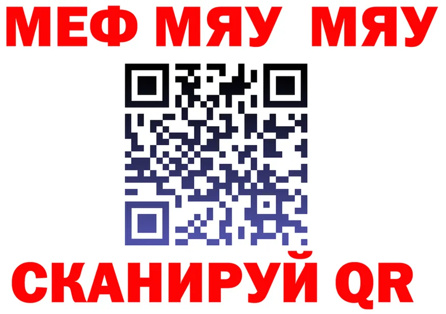 ГЕРОИН VHQ зеркало shop mega Феодосия