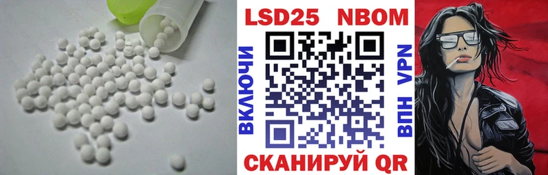 Лсд 25 экстази ecstasy  Феодосия 