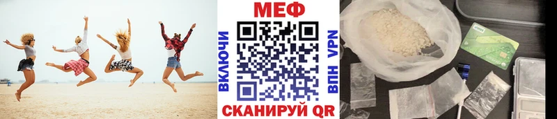 наркота  Феодосия  МЕФ 4 MMC 