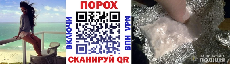 Первитин винт  как найти закладки  блэк спрут зеркало  Феодосия 