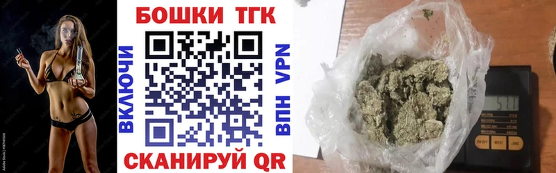 Конопля OG Kush Феодосия